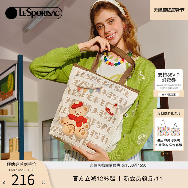 LeSportsac乐播诗新款潮流系列可爱小熊逛街购物袋拉链托特包女