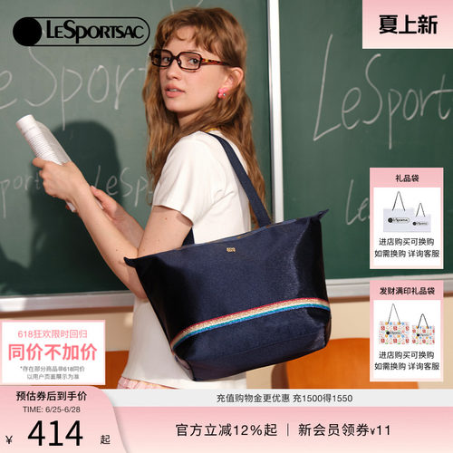 LeSportsac乐播诗托特包