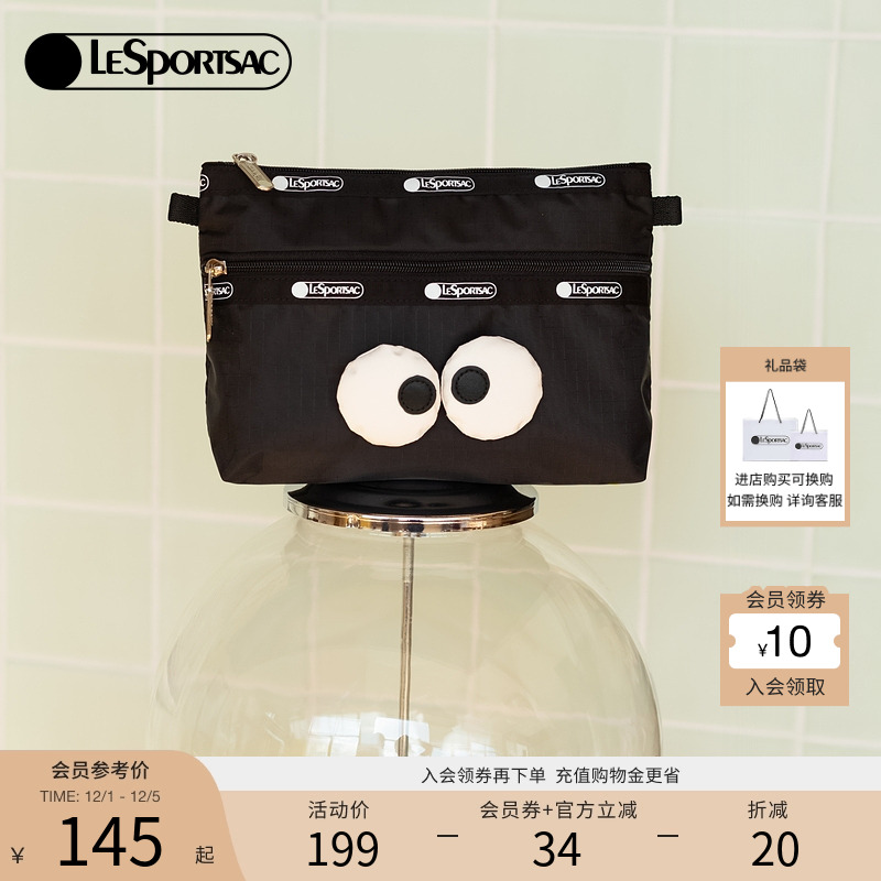 LeSportsac化妆包手拿包