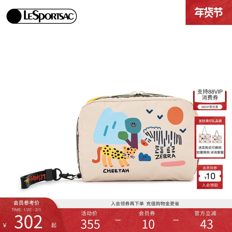 LeSportsac乐播诗新款逗鸭联名系列手拿包可爱潮流化妆包,箱包皮具/热销女包/男包,手拿包,淘宝优惠券,粉丝福利购,淘宝优惠卷