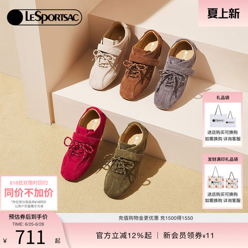 LeSportsac乐播诗德训鞋