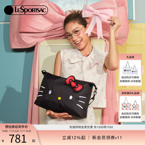LeSportsac乐播诗单肩斜挎包