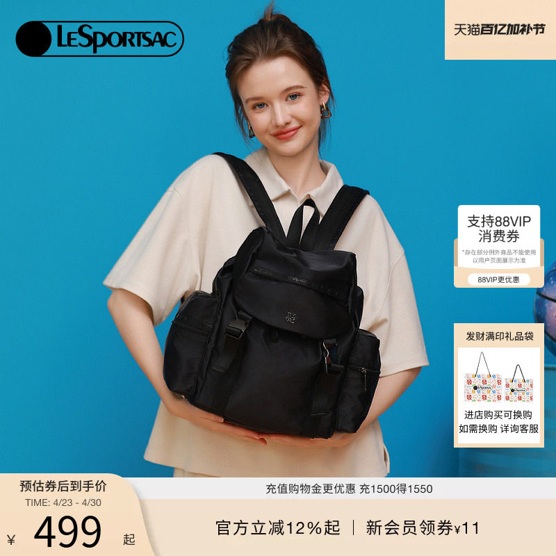 明星同款LeSportsac乐播诗黑色大容量通勤休闲出街时尚双肩包女