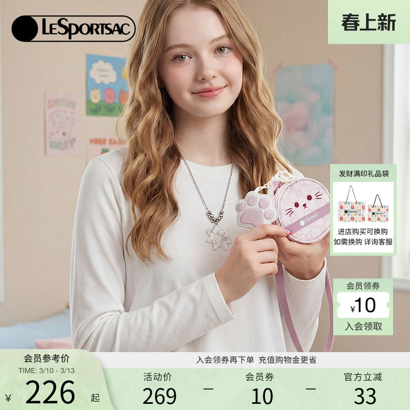 LeSportsac乐播诗新款碎花萌宠系列可爱樱花喵咪圆形耳机包挂脖包