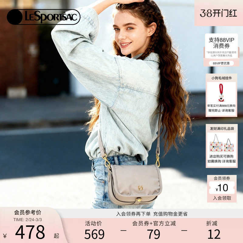 LeSportsac乐播诗新款COMMUTING HOBO时尚简约通勤百搭小斜挎包