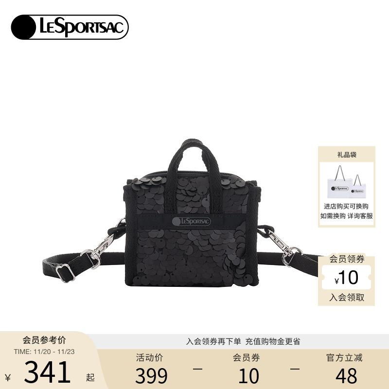 LeSportsac乐播诗斜挎包