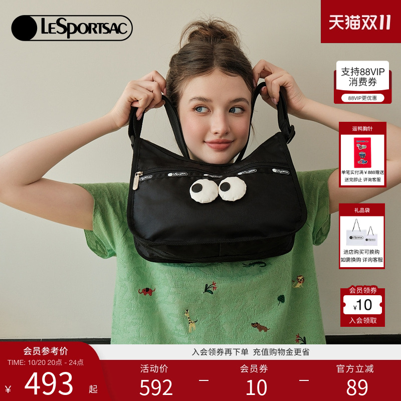 LeSportsac斜挎包子母包