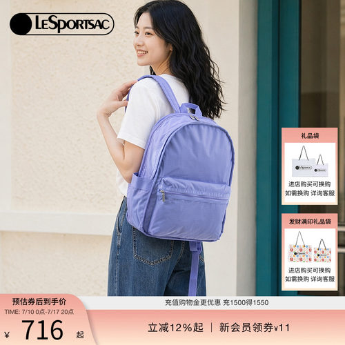LeSportsac乐播诗双肩包