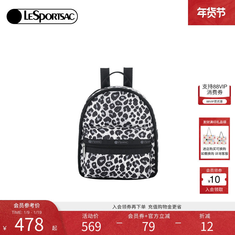 LeSportsac乐播诗新款CLASSIC经典豹纹通勤大容量旅游双肩包,箱包皮具/热销女包/男包,双肩背包,淘宝优惠券,粉丝福利购,淘宝优惠卷