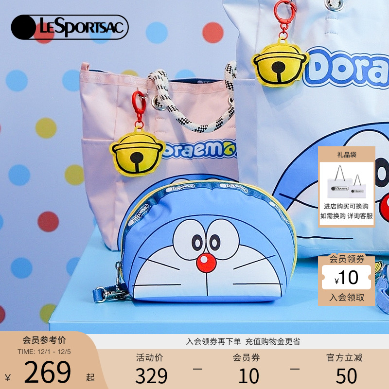 LeSportsac哆啦A梦手拿包