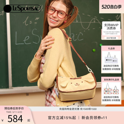 LeSportsac乐播诗斜挎包