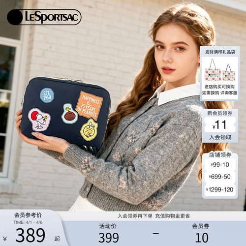 LeSportsac乐播诗手拿包