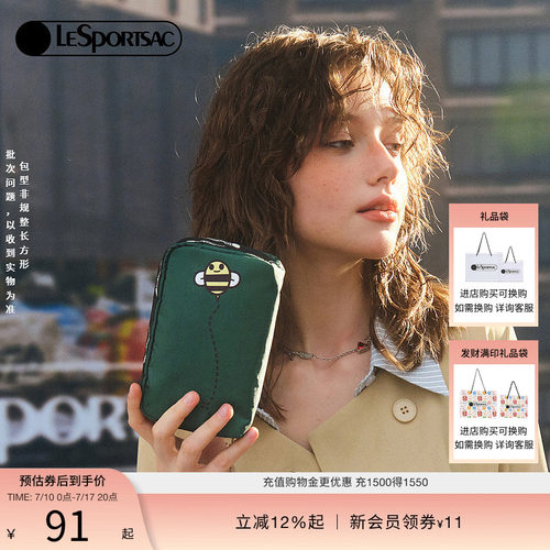 LeSportsac乐播诗手拿包