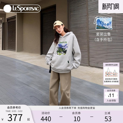 LeSportsac水吉儿卫衣包套组