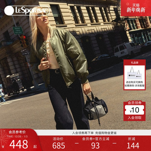 LeSportsac多功能水桶包