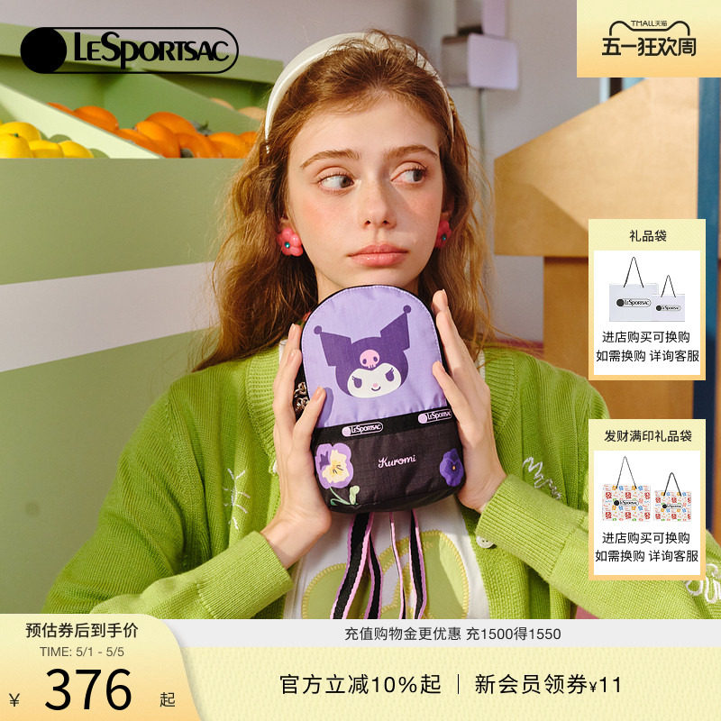 LeSportsac乐播诗官方新款酷洛米可爱小斜挎包女包mini双肩包