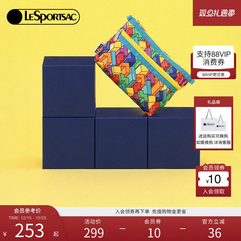 LeSportsac乐播诗手拿包