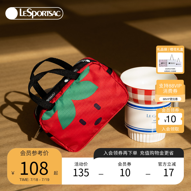 LeSportsac新款潮流系列手拿包