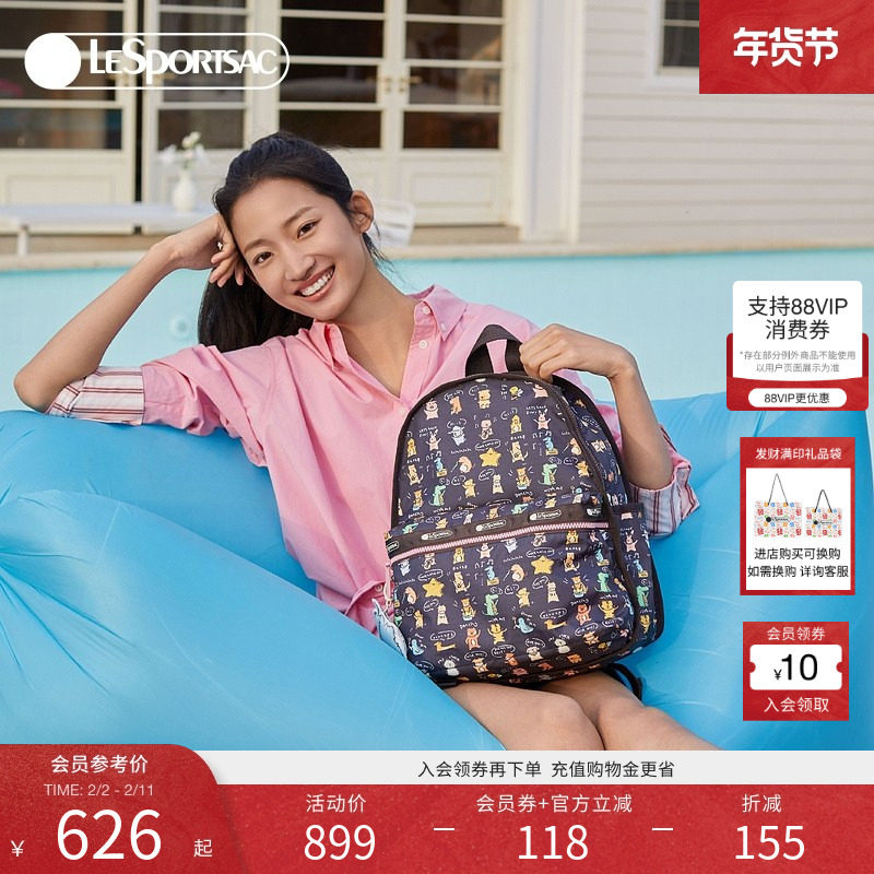 LeSportsac乐播诗新款小羊波德莱尔黑色卡通背包大容量双肩包女