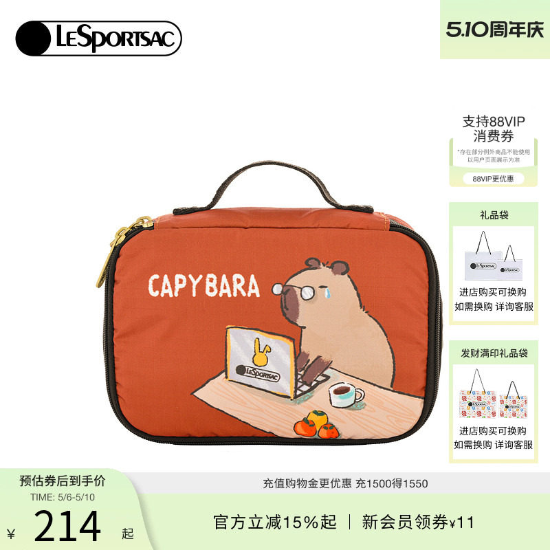 LeSportsac乐播诗新款迷你手拿包便携卡皮巴拉打工人动漫小包
