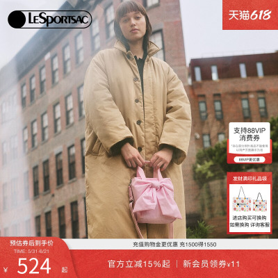 LeSportsac乐播诗斜挎包