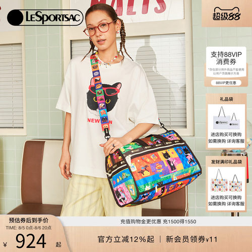 LeSportsac乐播诗斜挎包