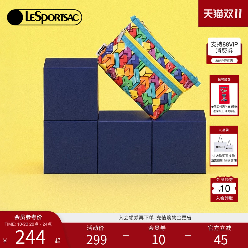 LeSportsac乐播诗手拿包