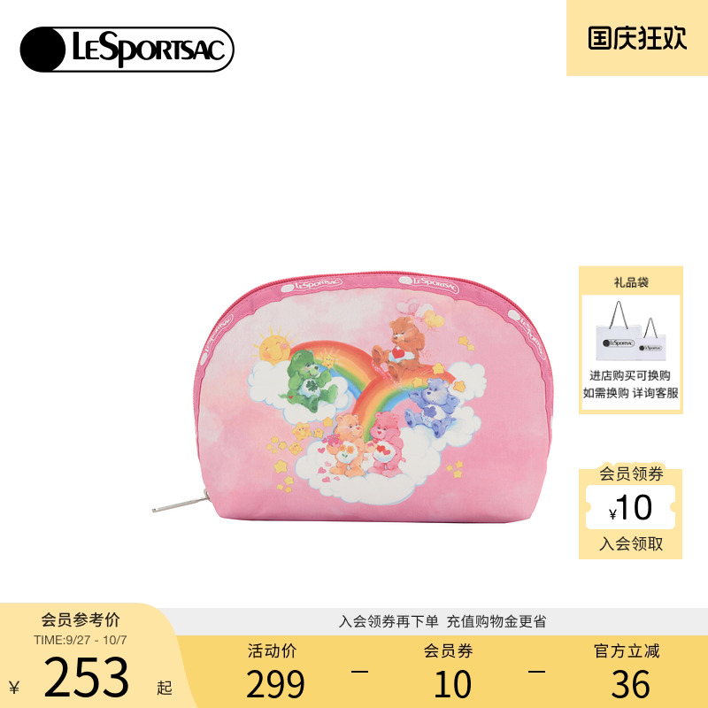 LeSportsac乐播诗手拿包