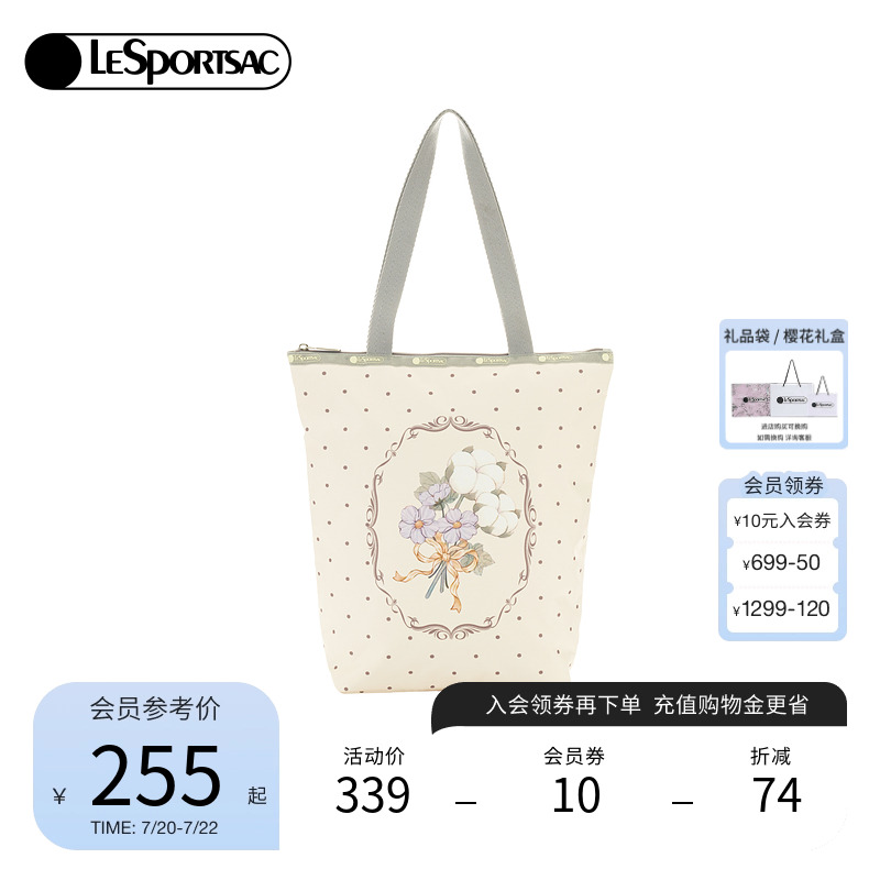 LeSportsac新款潮流系列托特包