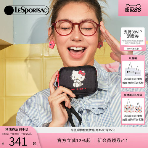 LeSportsac乐播诗钱包