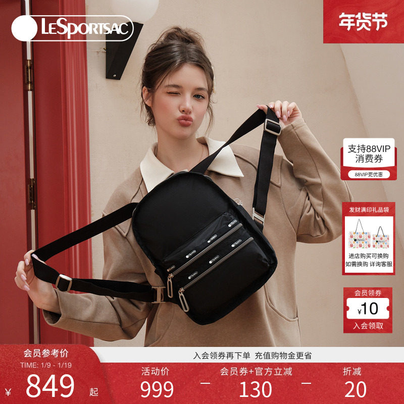 LeSportsac乐播诗新款Essential系列时尚纯色黑色旅行双肩包2346,箱包皮具/热销女包/男包,双肩背包,淘宝优惠券,粉丝福利购,淘宝优惠卷