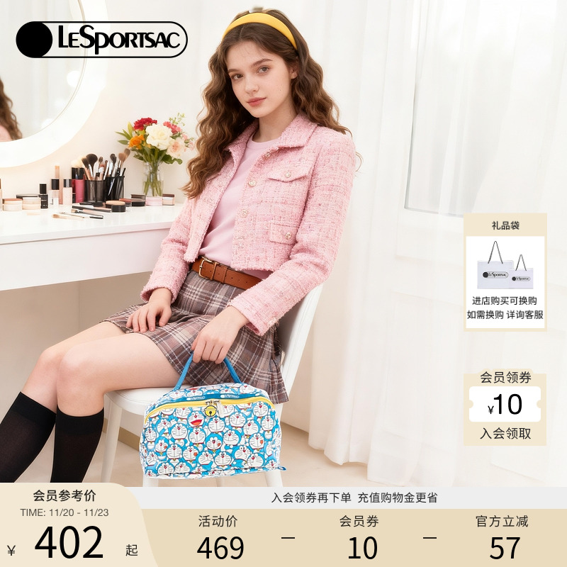 LeSportsac哆啦A梦联名化妆包