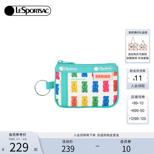 LeSportsac新款软糖系列手拿包
