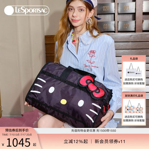 LeSportsac乐播诗斜挎包