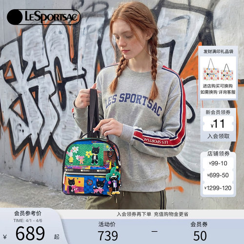 LeSportsac乐播诗斜挎包