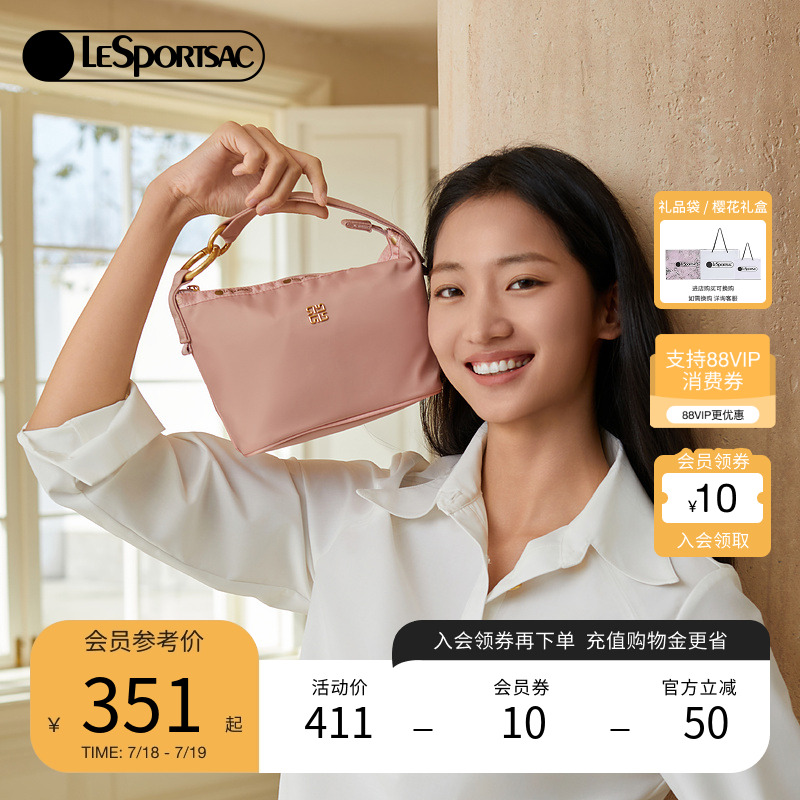 LeSportsac通勤斜挎包
