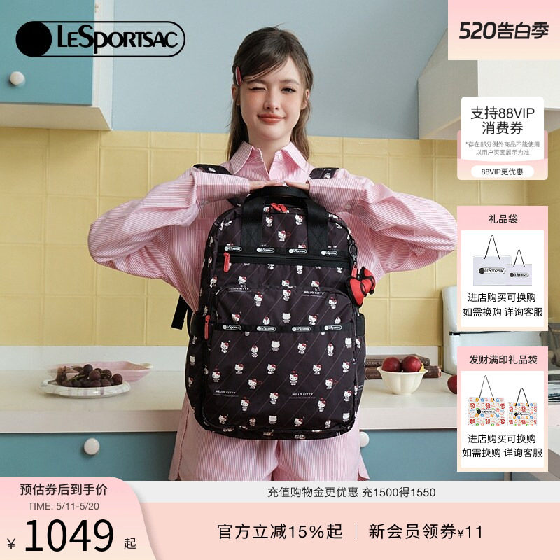 LeSportsac乐播诗HelloKitty凯蒂猫女款双肩包大容量旅游通勤背包