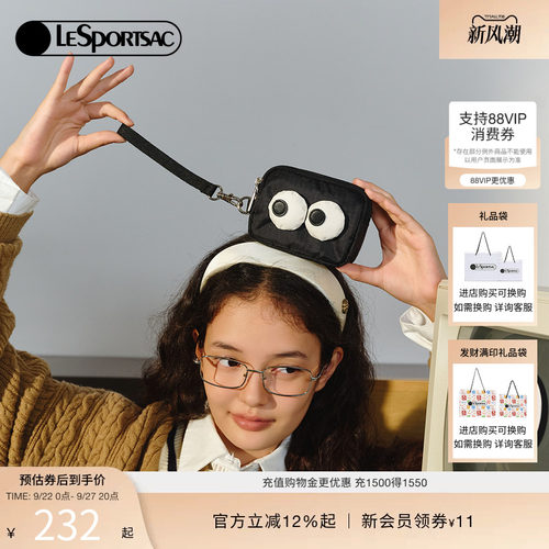 LeSportsac乐播诗大眼仔