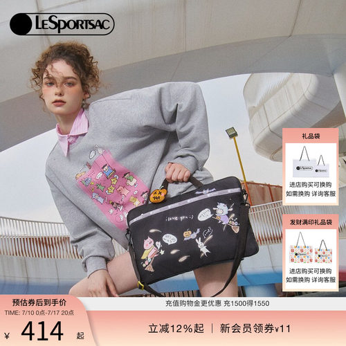 LeSportsac乐播诗斜挎包
