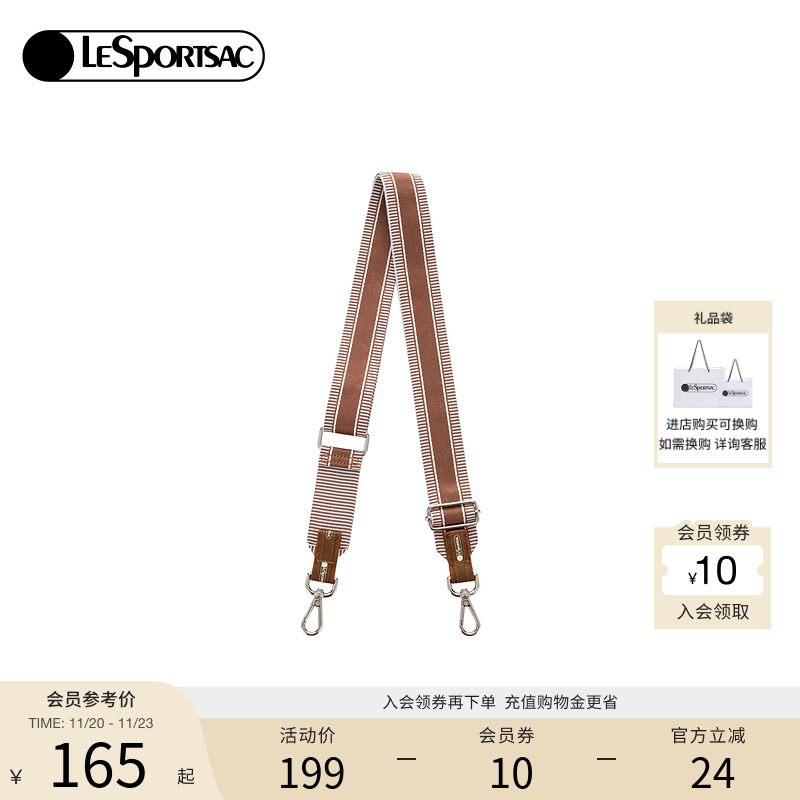 LeSportsac新款提花肩带