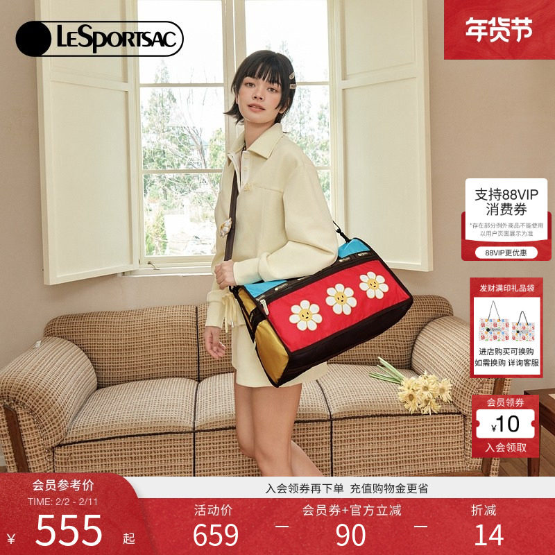 LeSportsac乐播诗新款太阳花系列大容量可爱撞色单肩斜挎旅行包