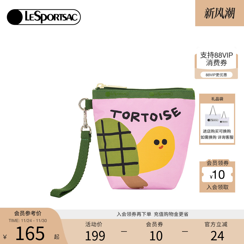 LeSportsac逗鸭联名零钱包
