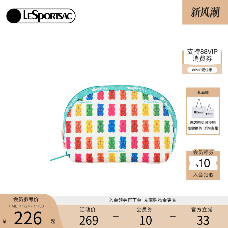 LeSportsac新款软糖系列手拿包