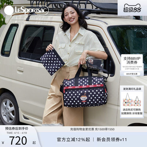 LeSportsac姆明联名斜挎包