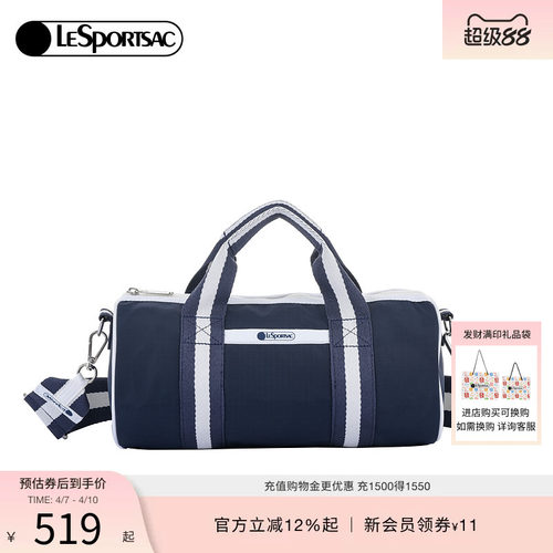 LeSportsac经典斜挎包