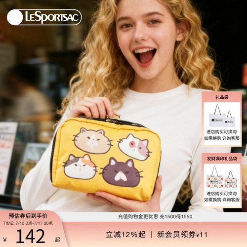 LeSportsac新款潮流系列手拿包