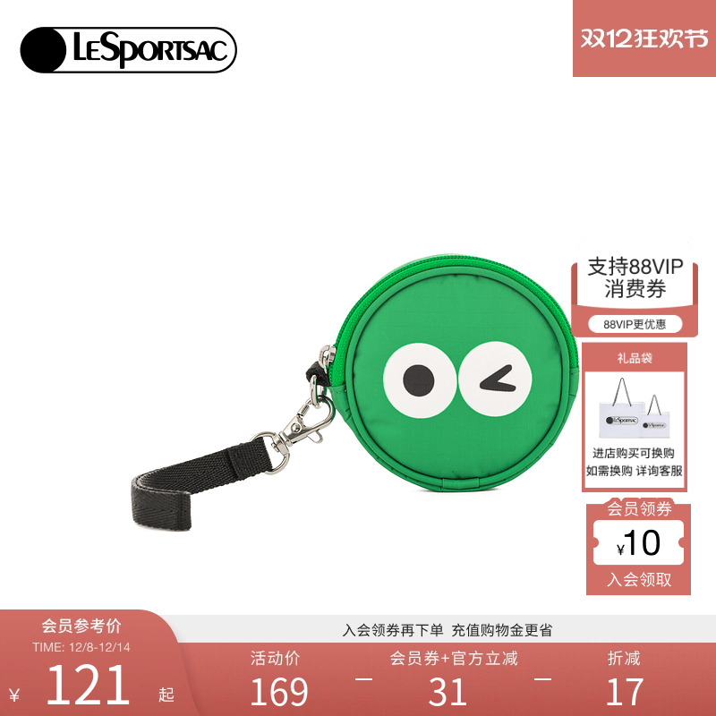 LeSportsac零钱包手拿包