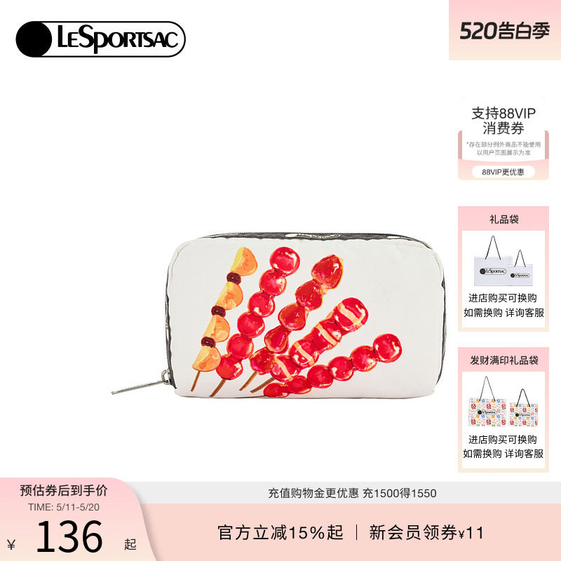 LeSportsac乐播诗2024新款CITY城市限定冰糖葫芦印花手拿化妆包女