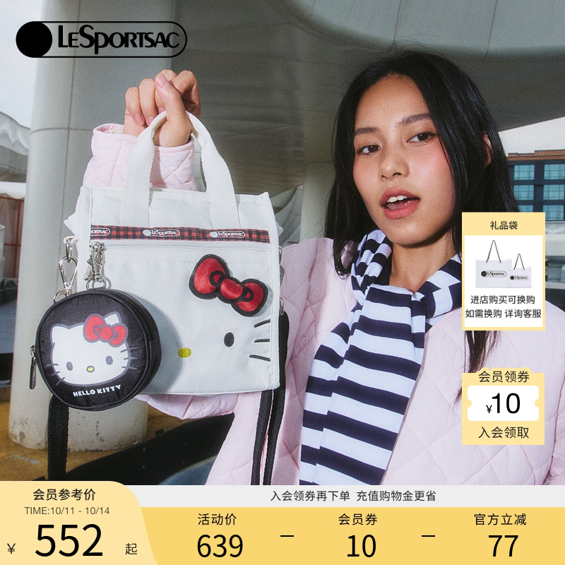 LeSportsac乐播诗斜挎包