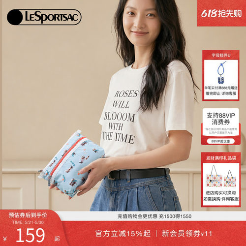 LeSportsac乐播诗手拿包